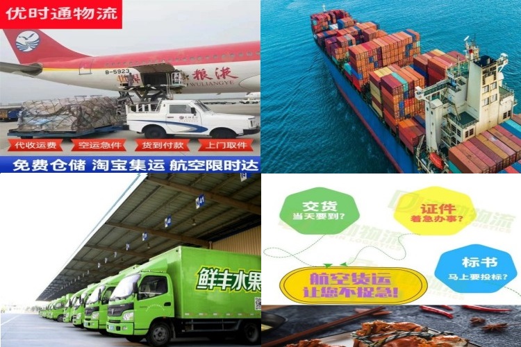 白河到加拿大航空货运公司-白河到加拿大物流专线